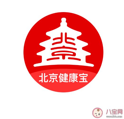 北京健康寶新版怎么更換手機(jī)號(hào) 健康寶更換手機(jī)號(hào)操作方法