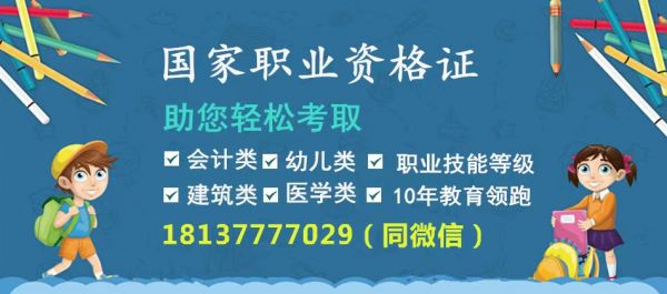 在線報(bào)名
