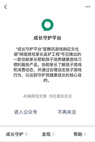 《DNF》健康系統(tǒng)實(shí)名認(rèn)證修訂指引地址