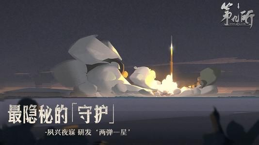 第九所健康系統(tǒng)機(jī)制是什么