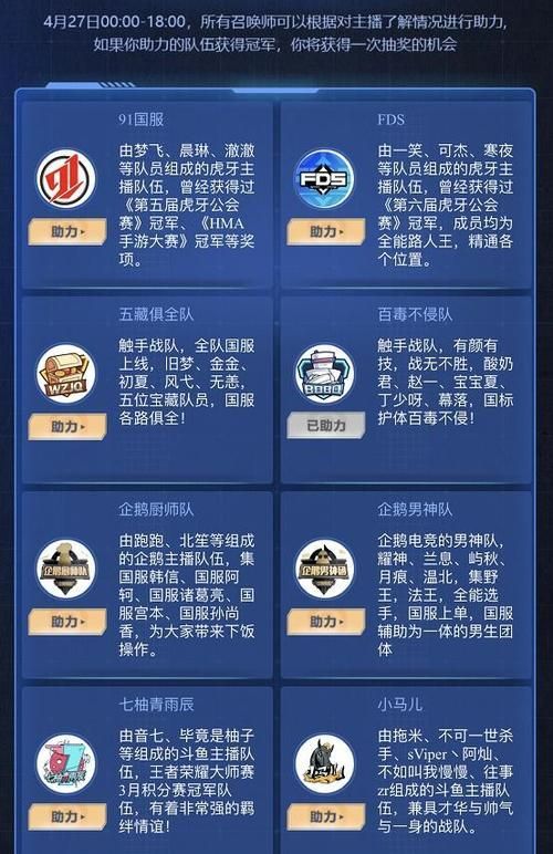 王者榮耀如何驗證玩家年齡？有哪些方法？