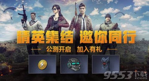 和平精英實(shí)名認(rèn)證怎么修改 和平精英能修改實(shí)名認(rèn)證嗎