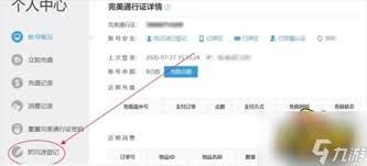 CSGO如何解除防沉迷？解除方法詳解