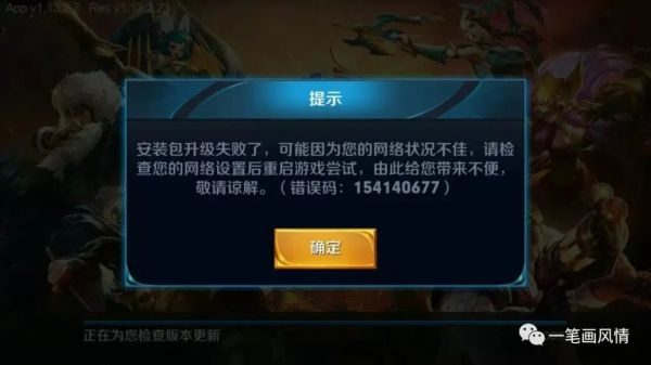 手把手教你解除游戲防沉迷?。?！