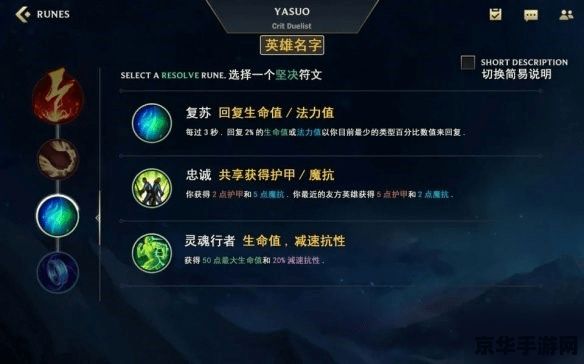 英雄聯(lián)盟防沉迷解除器 英雄聯(lián)盟防沉迷系統(tǒng)深度解析與健康游戲倡議