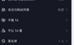 如何一鍵解除黑名單并移除聯(lián)系人？