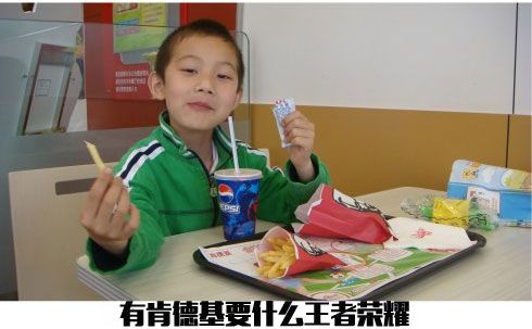 王者榮耀
