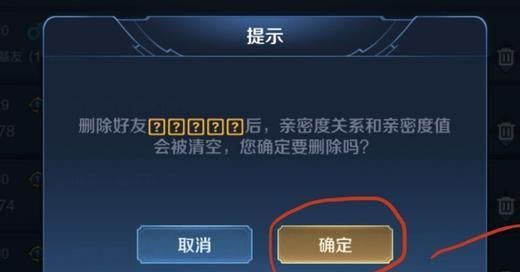 王者榮耀健康系統(tǒng)如何解除？解除步驟是什么？-第2張圖片-百團游戲