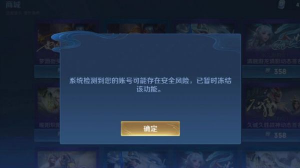 王者榮耀健康系統(tǒng)怎么解除？王者榮耀解除健康系統(tǒng)的方法有哪些？宣傳圖4