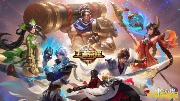 王者榮耀qq健康游戲系統(tǒng)怎么解除 王者榮耀QQ健康游戲系統(tǒng)解除指南