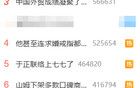 外賣平臺(tái)瘋狂內(nèi)卷，眾多餐廳面臨倒閉