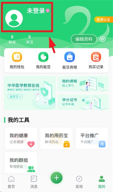 能康大醫(yī)生APP