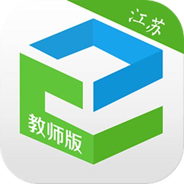 江蘇省中小學教師健康知識網(wǎng)絡(luò)競賽活動官方平臺1.0 官方版