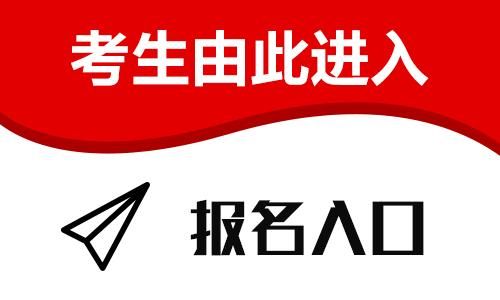 中國(guó)衛(wèi)生人才網(wǎng)入口2021_健康管理師報(bào)名入口