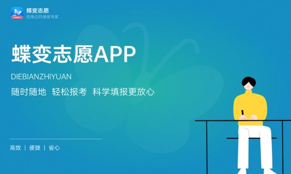 2024健康管理專業(yè)就業(yè)前景好不好 做什么工作的