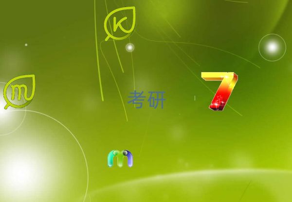 廣州靠譜的研究生考前沖刺班機構(gòu)