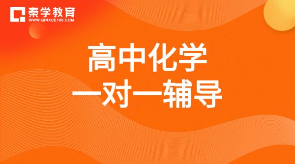 高中化學(xué)一對一輔導(dǎo)-氧化還原反應(yīng)的強弱如何比較？