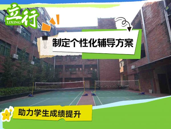 2025天河區(qū)評價好的高考復(fù)讀沖刺班地址在哪里+2025口碑推薦一覽