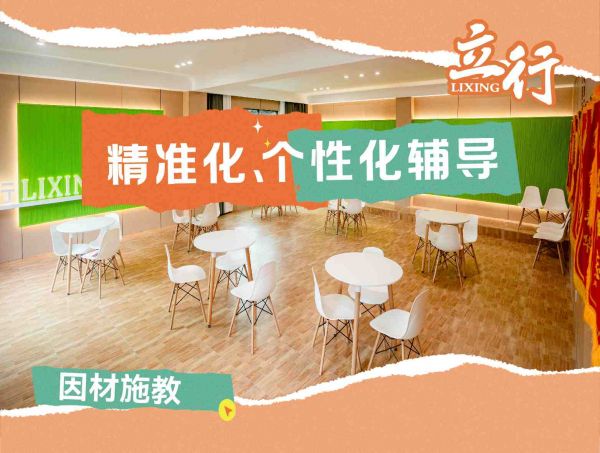 2025全廣州高三復(fù)讀沖刺班報(bào)名時(shí)間+(便宜的)2025排名推薦一覽
