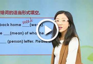 高三課程試聽