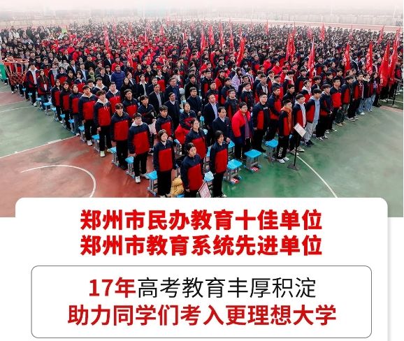國師高考簡介