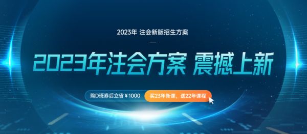 收好這份備考指南！2022年注會(huì)強(qiáng)化階段注意事項(xiàng)