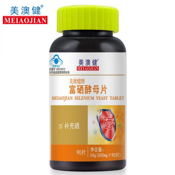 什么人適合吃酵母片 介紹酵母片的適宜人群