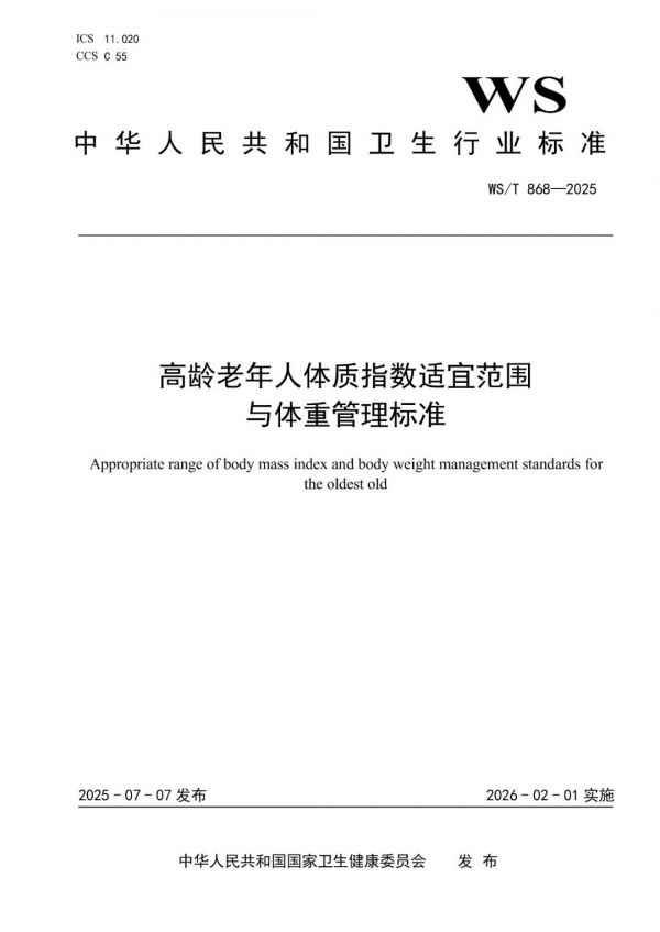 文章來源：