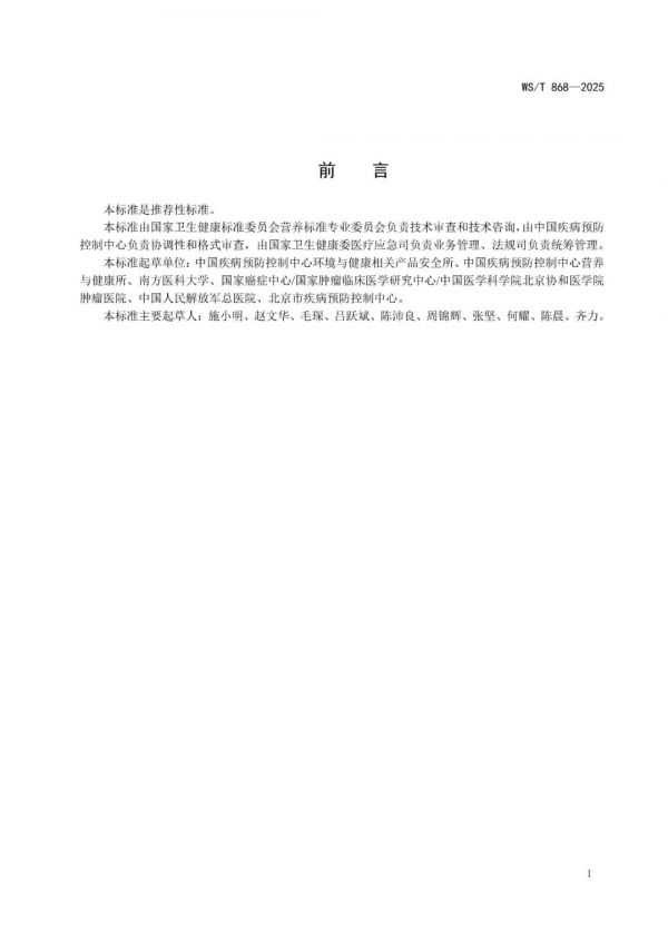 文章來源：