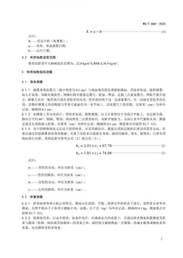 文章來源：