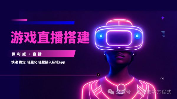 大健康直播營(yíng)銷方案