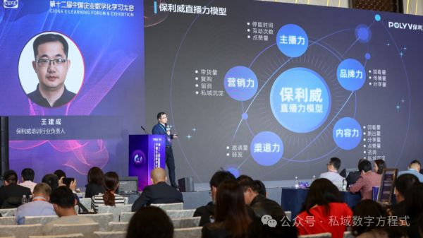 大健康直播營(yíng)銷方案