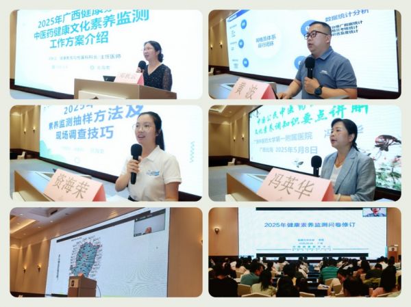 5.專家授課.jpg
