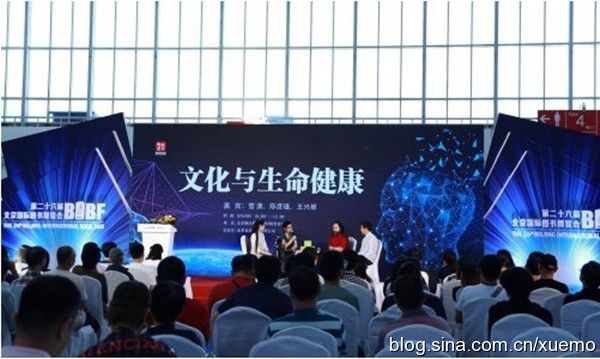 【中国日报网】文化与生命健康——作家雪漠与心医国际王兴维、人文社编审陈彦瑾对谈生命健康理念