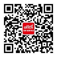 吉林教师资格考试备考资料