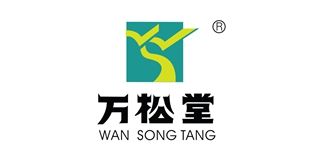 萬松堂