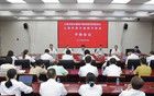 上海著名醫(yī)院換帥！享受國(guó)務(wù)院特殊津貼