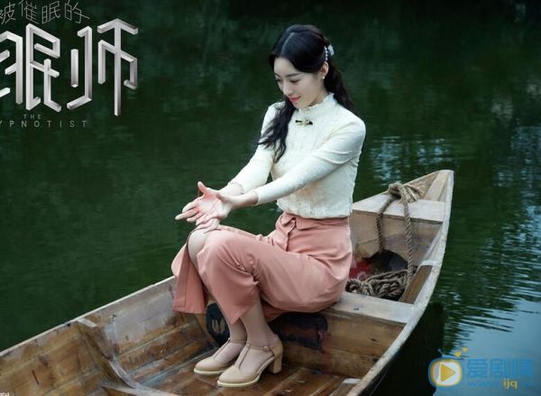 何美璇《被催眠的催眠師》劇照 何美璇個(gè)人資料簡(jiǎn)介