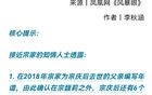當年的計生政策限制不了宗慶后多生孩子