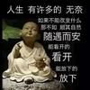 冰夢如影