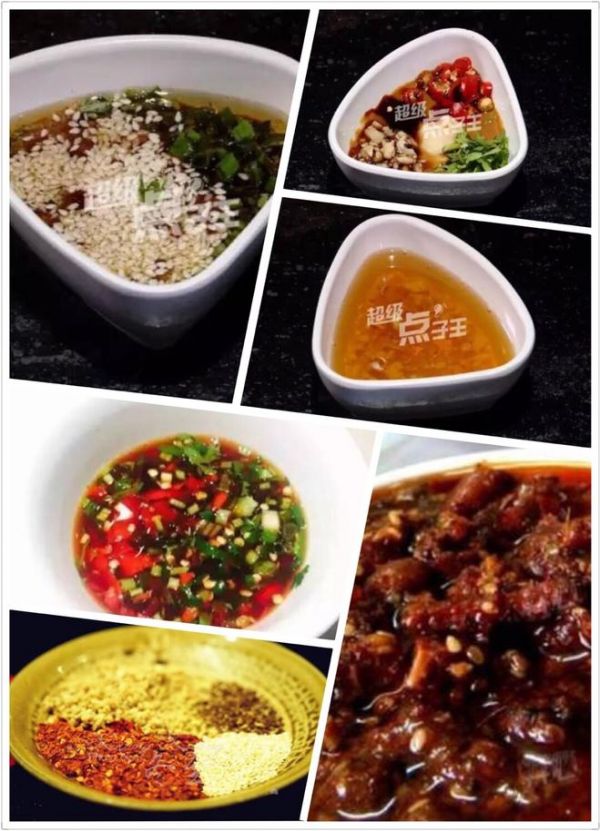 火鍋蘸料七款的做法