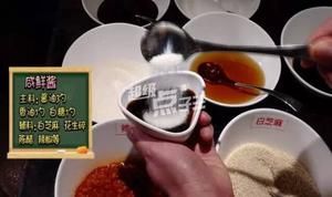 火鍋蘸料七款的做法 步驟3
