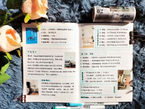 《终身学习》：6个维度，教你打造终身学习体系，持续成长