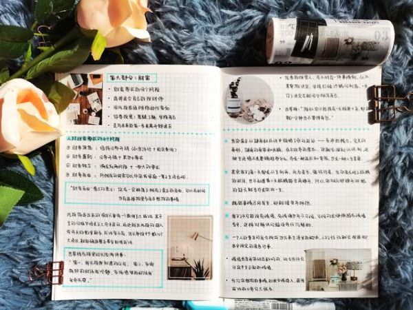 《终身学习》：6个维度，教你打造终身学习体系，持续成长