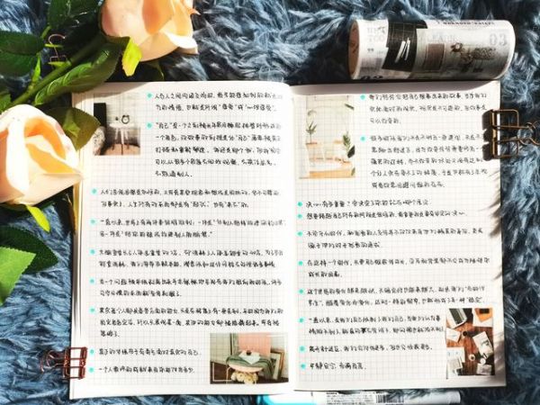 《终身学习》：6个维度，教你打造终身学习体系，持续成长