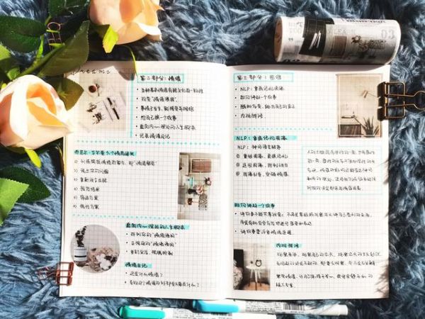 《终身学习》：6个维度，教你打造终身学习体系，持续成长