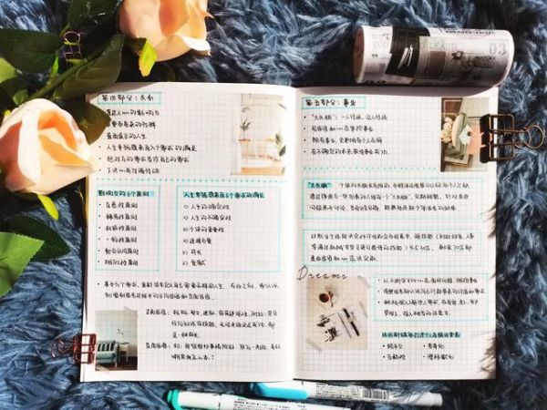 《终身学习》：6个维度，教你打造终身学习体系，持续成长