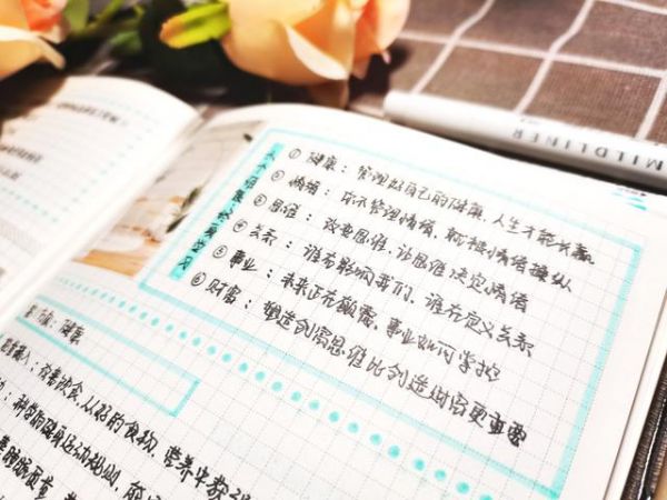 《终身学习》：6个维度，教你打造终身学习体系，持续成长