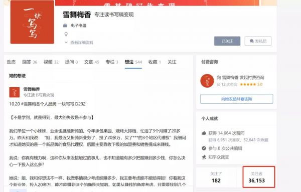 打造个人品牌的3个步骤，3个误区-传播蛙