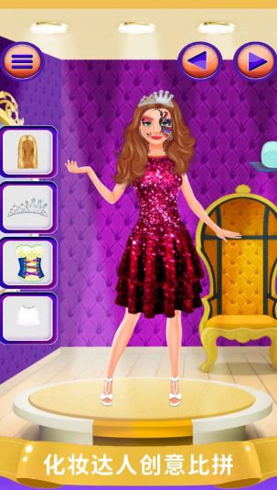 时尚美妆博主 1